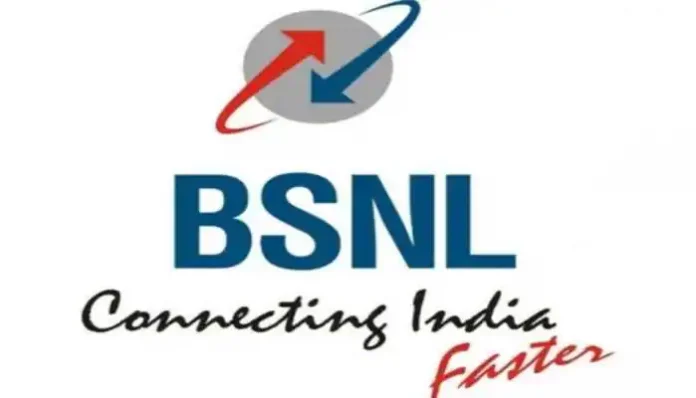 New BSNL Broadband Plans