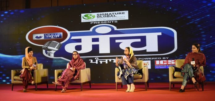 India news Punjab Conclave live Chandigarh