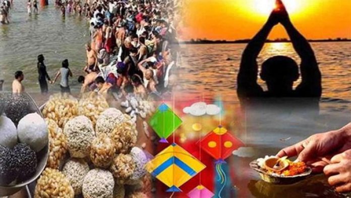 Makar Sankranti Success Mantra