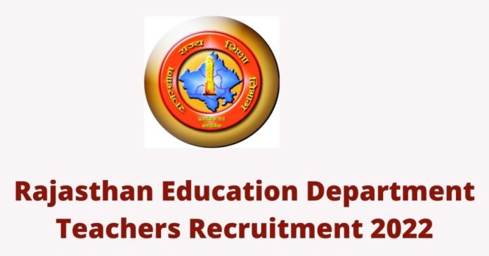 Rajasthan Teacher Recruitment 2022