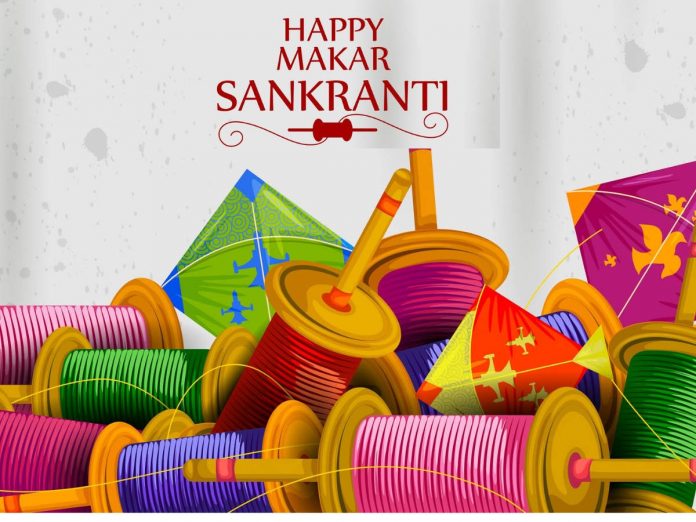 Makar Sankranti 2022 Inspirational Quotes In Punjabi