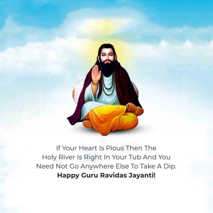 Guru Ravidas Jayanti 2022 Best Wishes and Quotes in punjabi