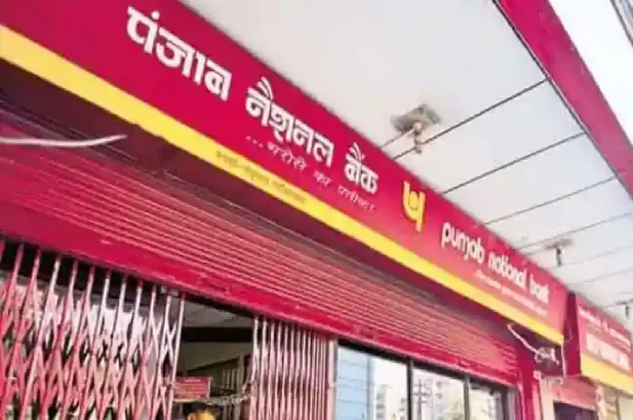 Punjab National bank