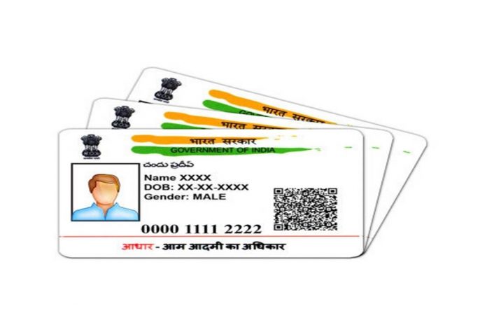 Online Aadhaar PVC Card