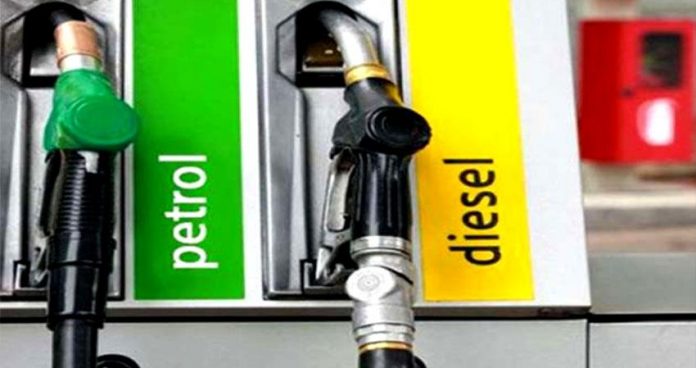 Petrol Diesel Price Today