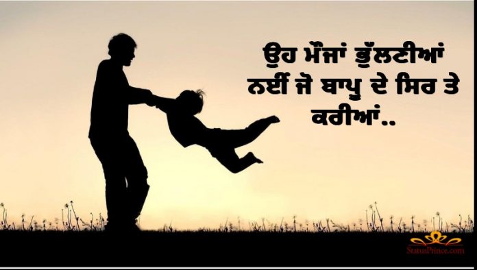 Happy Holi wishes for Father In Punjabi