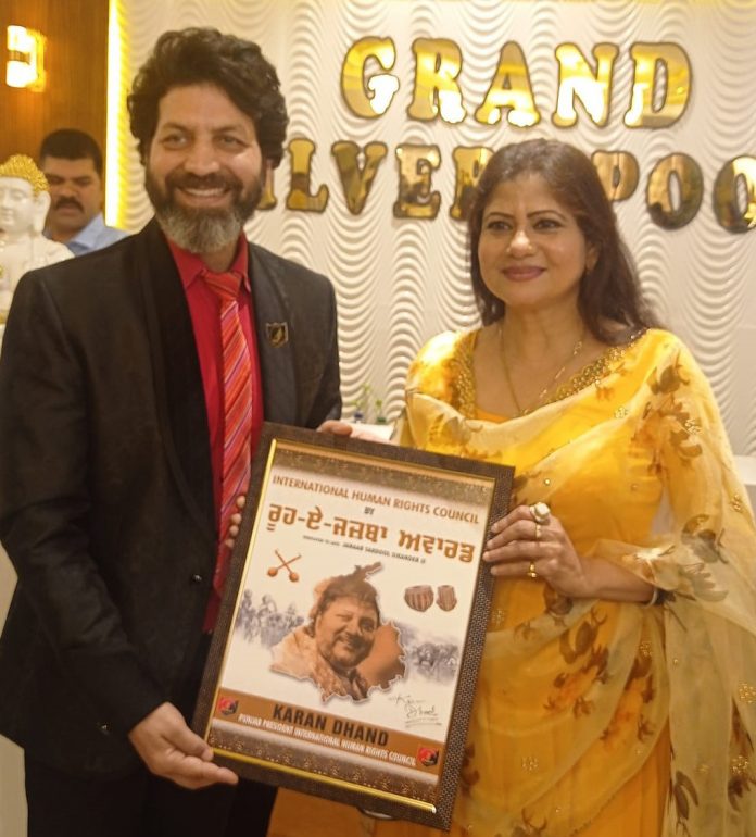 Rooh-e-Jazbaa Award Sardul Sikander