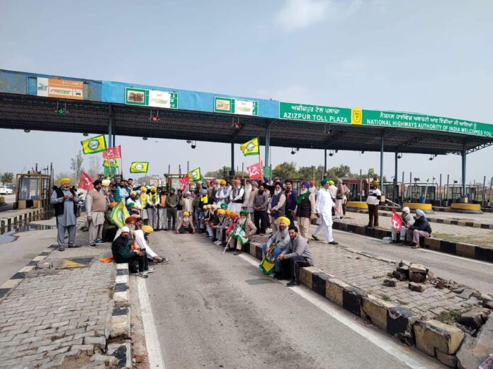 Azizpur Toll Plaza